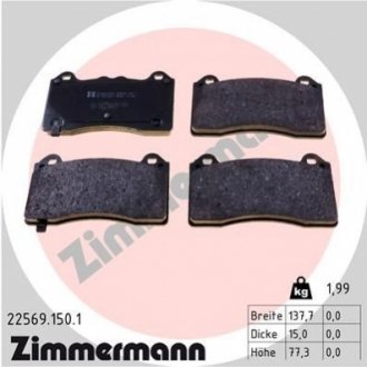 KLOCKI HAMULC. FORD FOCUS III 2,3 RS AWD 15- (OE-2003984) ZIMMERMANN 22569.150.1