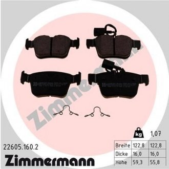 Автозапчасть ZIMMERMANN 22605.160.2