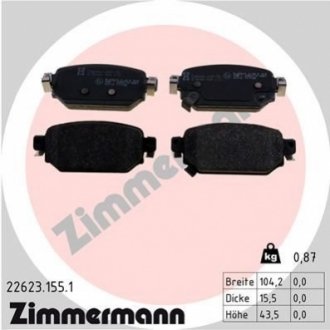 Комплект гальмівних колодок ZIMMERMANN 226231551 (фото 1)
