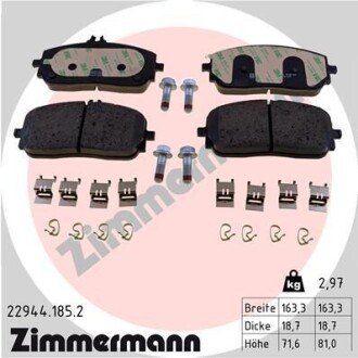 Автозапчасть ZIMMERMANN 229441852