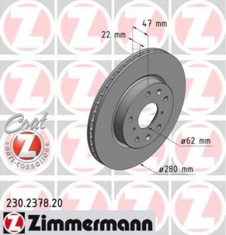 Тормозной диск - (71750162 / 71742850 / 5531180J02) ZIMMERMANN 230.2378.20 (фото 1)