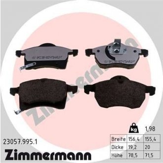 Колодки дискового тормоза ZIMMERMANN 230579951