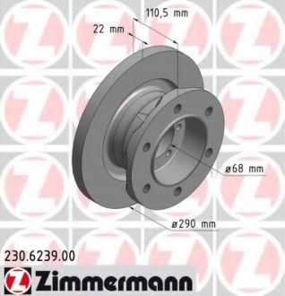 Автозапчастина ZIMMERMANN 230.6239.00