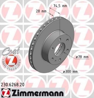 Автозапчастина ZIMMERMANN 230626820