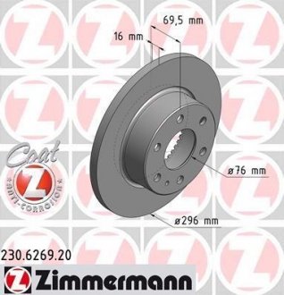 Диск тормозной ZIMMERMANN 230626920