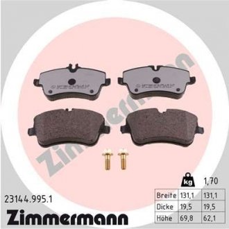 Колодки дискового тормоза ZIMMERMANN 23144.995.1 (фото 1)