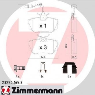 Колодки гальмівні дискові, комплект ZIMMERMANN 232241653