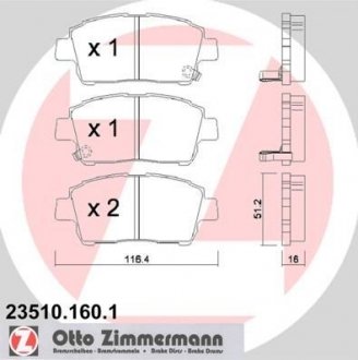 Колодки дискового тормоза ZIMMERMANN 23510.160.1 (фото 1)