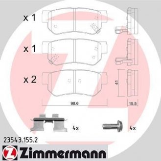 Комплект гальмівних колодок ZIMMERMANN 235431552 (фото 1)