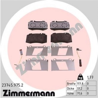 Автозапчастина ZIMMERMANN 23745.975.2 (фото 1)