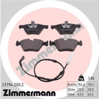 Колодки дискового тормоза ZIMMERMANN 237942002 (фото 1)