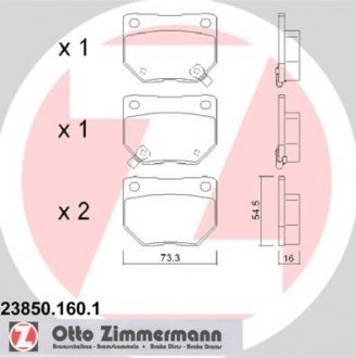 Автозапчастина ZIMMERMANN 23850.160.1