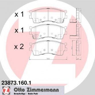 Колодки дискового тормоза ZIMMERMANN 23873.160.1