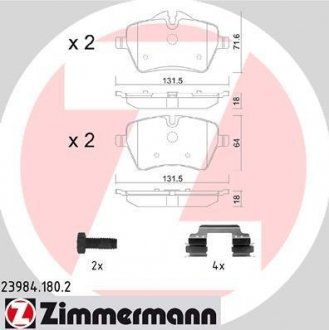 Автозапчасть ZIMMERMANN 239841802 (фото 1)