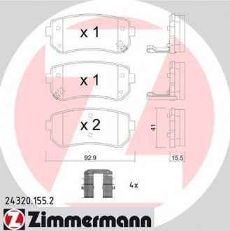 Комплект гальмівних колодок ZIMMERMANN 243201552