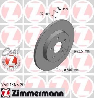 Тормозной диск - (4141711 / 4110588 / 1465619) ZIMMERMANN 250.1345.20 (фото 1)