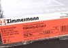 Тормозной диск - (BV6Z1125A / 30666800 / 1790221) ZIMMERMANN 250.1352.20 (фото 6)