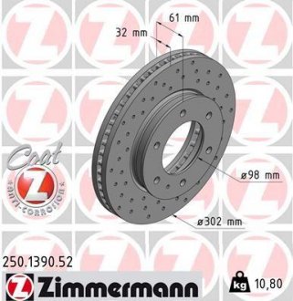 Автозапчастина ZIMMERMANN 250.1390.52