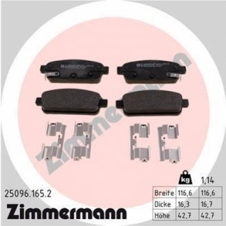 Колодки дискового тормоза ZIMMERMANN 250961652 (фото 1)
