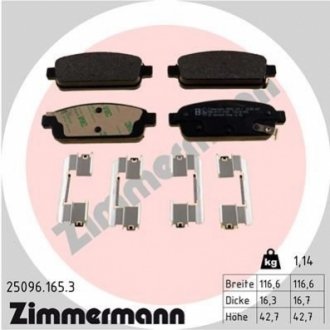 Автозапчасть ZIMMERMANN 250961653