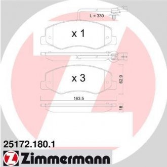 Автозапчастина ZIMMERMANN 25172.180.1
