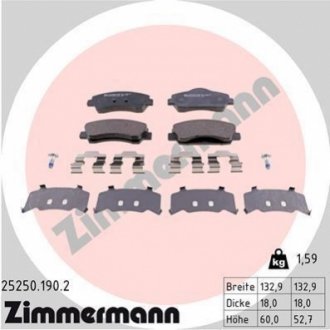 Колодки дискового тормоза ZIMMERMANN 252501902