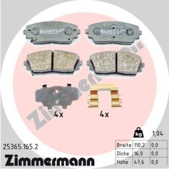 Колодки гальмівні дискові, к-кт ZIMMERMANN 253651652 (фото 1)