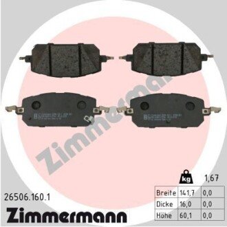 Автозапчастина ZIMMERMANN 26506.160.1