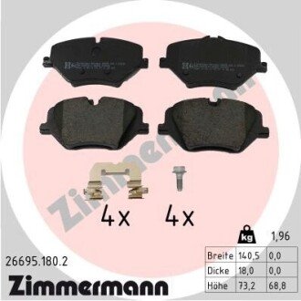 KLOCKI HAM./PRZ/ BMW 2 /U06/ 21- ZIMMERMANN 266951802