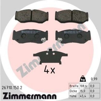 KLOCKI HAM./PRZ/ SUZUKI SWIFT 17- ZIMMERMANN 267101502 (фото 1)