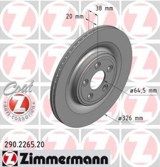 Тормозной диск - (C2D26352 / C2C25339) ZIMMERMANN 290.2265.20 (фото 1)