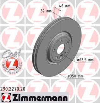Тормозной диск - ZIMMERMANN 290.2270.20 (фото 1)