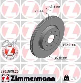 TARCZA HAMULC. KIA STONIC 17- PRZУD (OE-51712H8580) ZIMMERMANN 320.3818.20