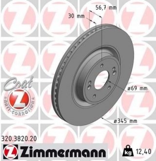 Автозапчастина ZIMMERMANN 320382020