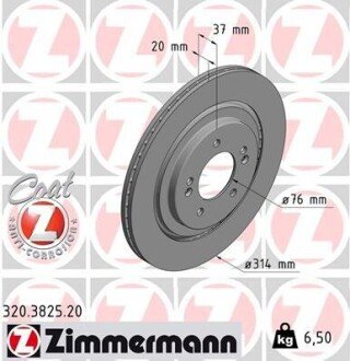 TARCZA HAMULC. KIA OPTIMA 15- TYЈ (OE-58411D4750) ZIMMERMANN 320.3825.20