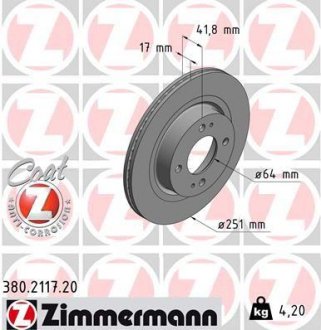 Автозапчастина ZIMMERMANN 380.2117.20