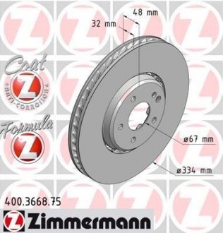 Автозапчастина ZIMMERMANN 400.3668.75