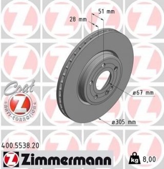 Автозапчасть ZIMMERMANN 400.5538.20