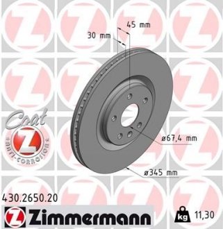 Автозапчасть ZIMMERMANN 430.2650.20