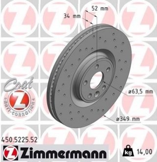 Гальмівний диск ZIMMERMANN 450.5225.52 (фото 1)