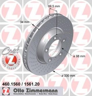 Автозапчасть ZIMMERMANN 460.1560.20