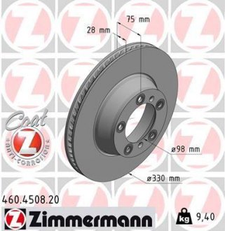 Автозапчастина ZIMMERMANN 460.4508.20