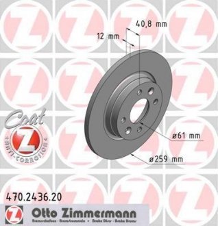 Гальмівний диск ZIMMERMANN 470.2436.20 (фото 1)