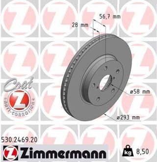 Диск тормозной ZIMMERMANN 530.2469.20