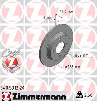 Автозапчастина ZIMMERMANN 540.5313.20