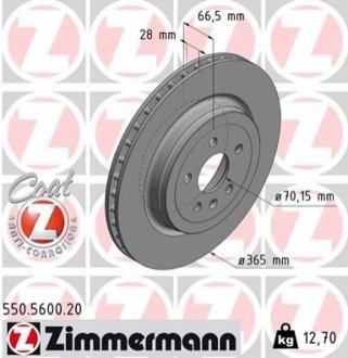 Автозапчастина ZIMMERMANN 550560020