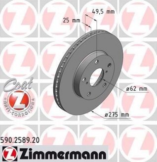 Гальмівний диск ZIMMERMANN 590.2589.20 (фото 1)