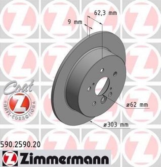Гальмівний диск ZIMMERMANN 590259020 (фото 1)