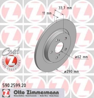 Автозапчасть ZIMMERMANN 590.2599.20