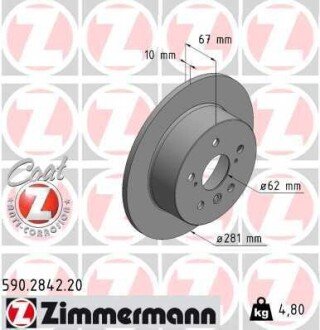 Диск тормозной ZIMMERMANN 590284220